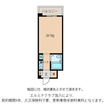 レジデンス八日市の物件間取画像